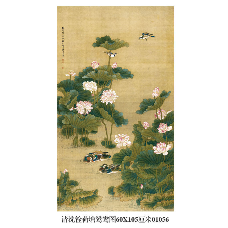 清沈铨荷塘鸳鸯图花鸟画卷轴名人字画中式装饰画客厅玄关茶楼挂画-淘宝