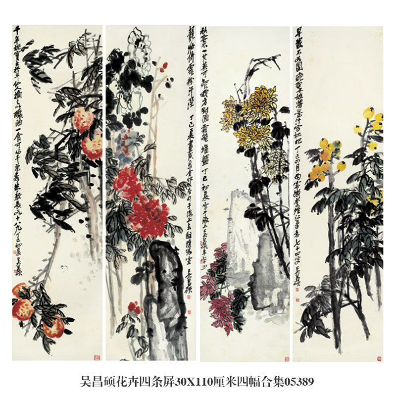 Wu Changshuo's Four-Panel Floral and Bird Scroll Painting, Antique-Style Painting, Celebrity Calligraphy and Painting, New Chinese-Style Decorative Painting, Tea House Hanging Painting