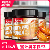 3 cans of New Orleans grilled wings marinade Honey juice Household fried chicken barbecue grilled chicken wings powder Barbecue seasoning