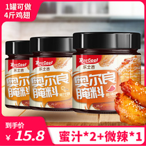 3 cans of New Orleans grilled wings marinade Slightly spicy honey juice Household fried chicken barbecue grilled chicken wings powder barbecue seasoning