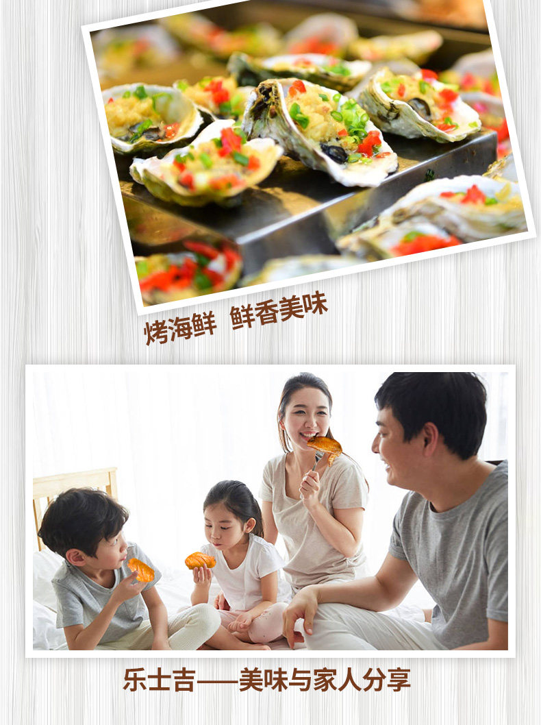 烧烤调料 500g 图7