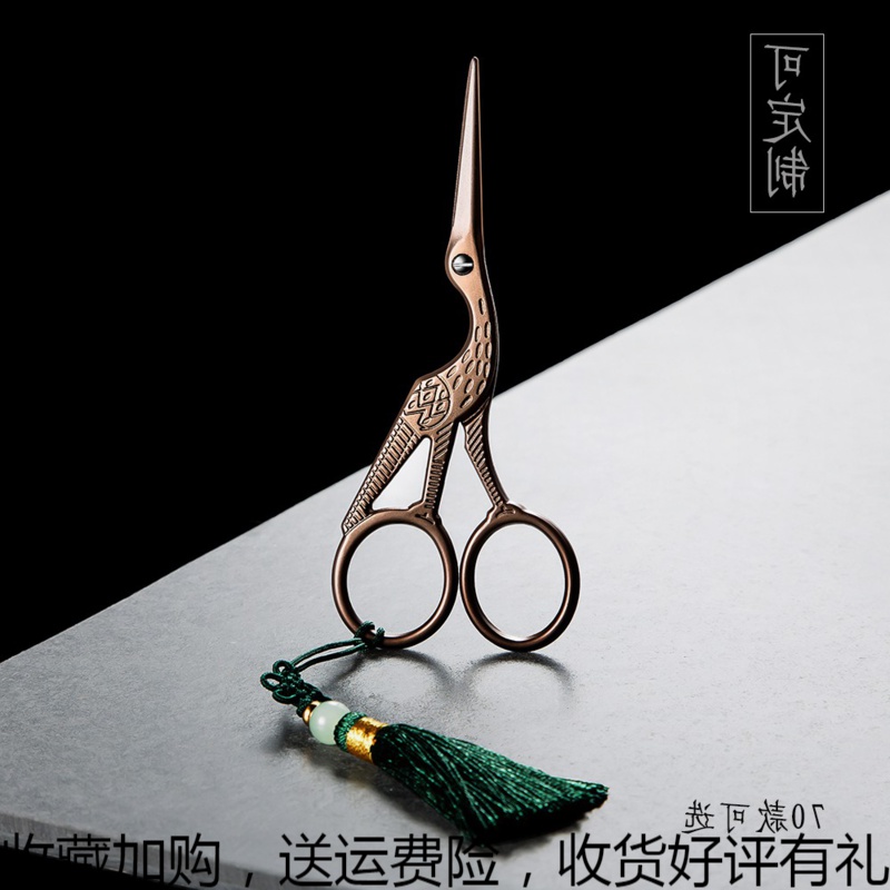 Custom Cut Tea Bag Scissors Packaging Day Style Comeburst Home Passage Tea Art Outlet Crane Shape Small Cut Tea Set Zero Fit