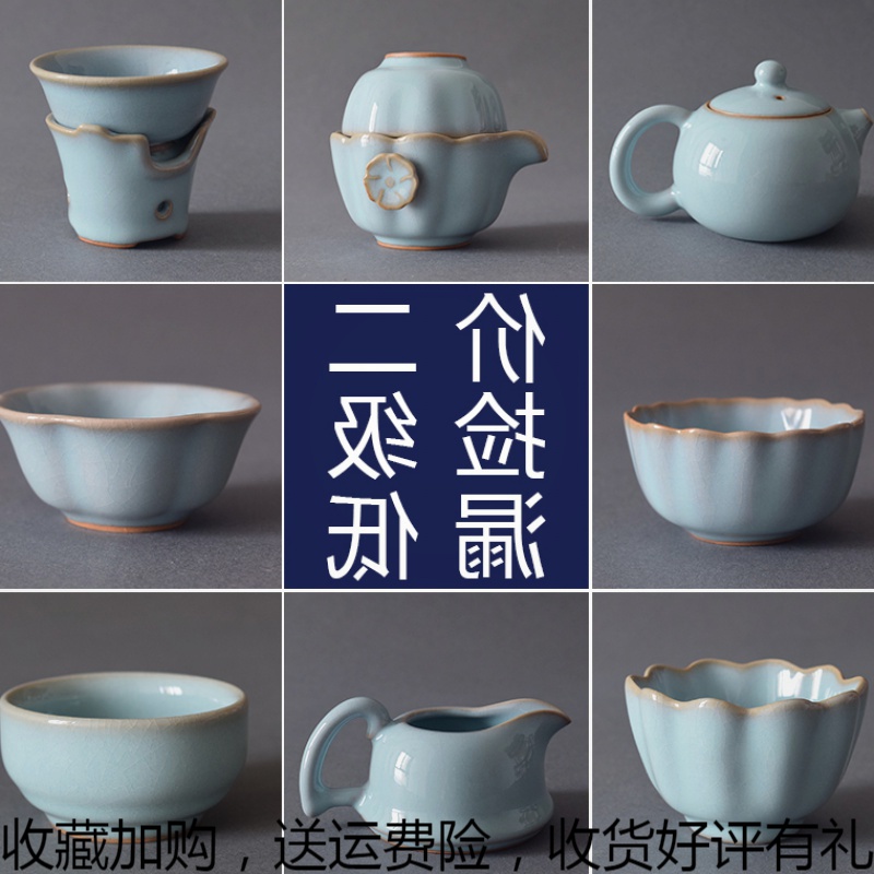 Fair Cup Tea Filter Ru Porcelain Tea Tea Tea Teapot teapot Grade II Ceramics Small Tea Cup Kung Fu Single Tea Master Cup