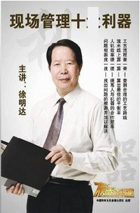 Genuine package invoice on-site management of the  liters Xu Mingda 5VCD film CD