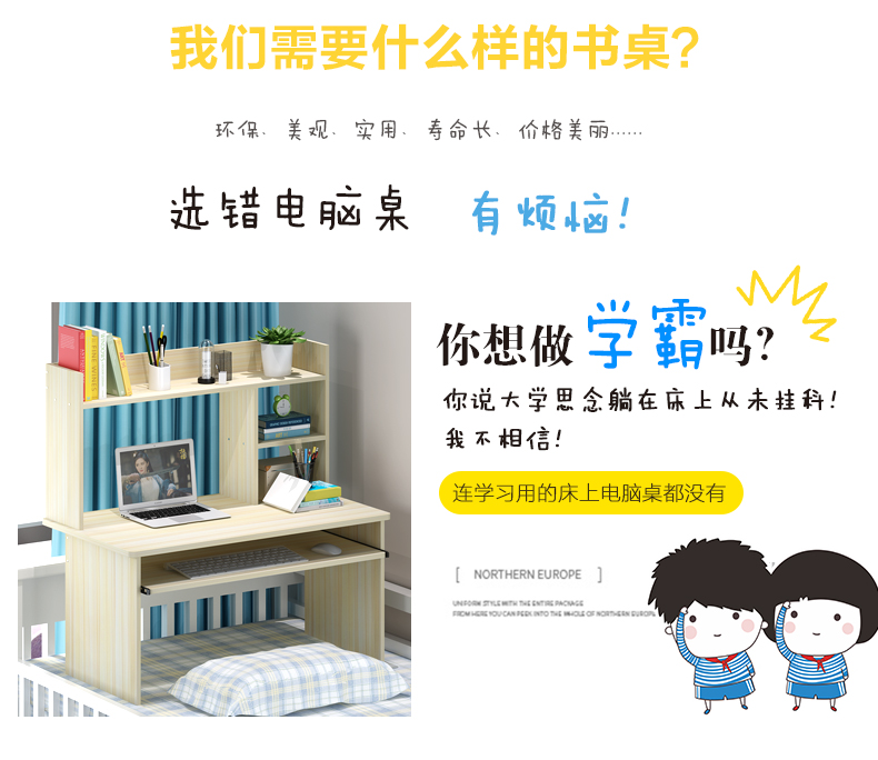 Sinh viên đại học giường máy tính bàn ký túc xá bunk bàn lười biếng bàn đơn giản máy tính xách tay bàn học - Bàn bàn gấp chân sắt