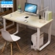 Bàn máy tính để bàn tại nhà bàn đơn giản bàn học sinh học IKEA nền kinh tế bàn đơn giản - Bàn