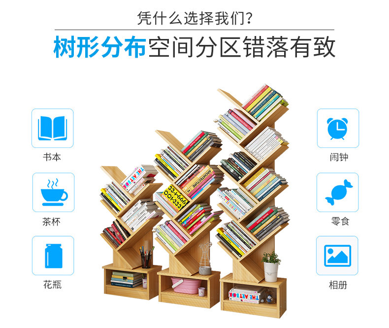 Giá sách hình cây phòng khách tầng đơn giản kệ sách đơn giản hiện đại kệ sách kết hợp kệ sách kệ sách trẻ em - Kệ gia sach