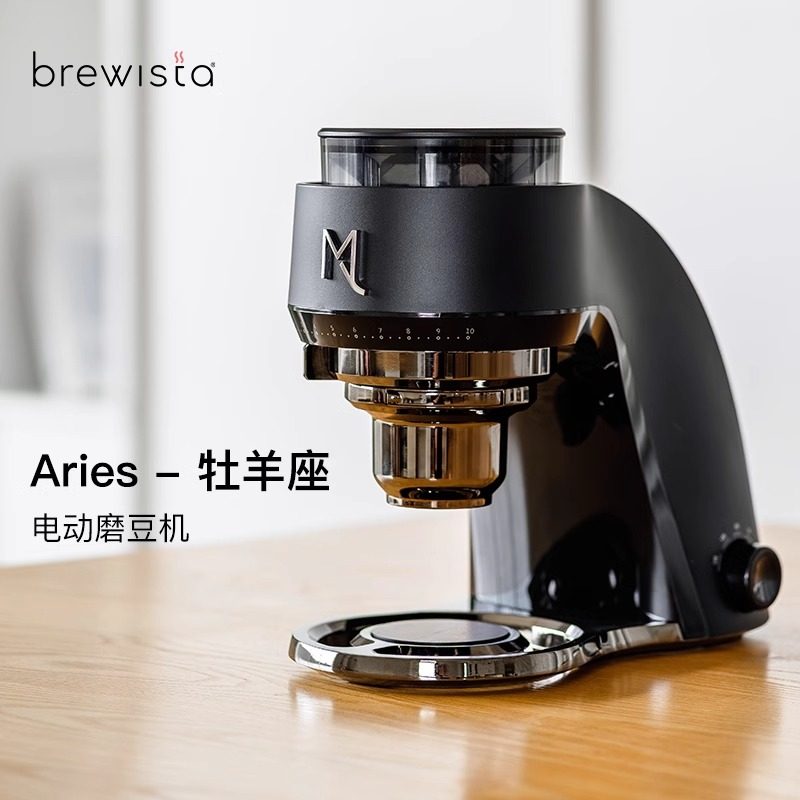 Brewista&MxCOOL联名Aries牡羊座磨豆机适合手冲咖啡新手吗？聊聊智能化咖啡设备趋势