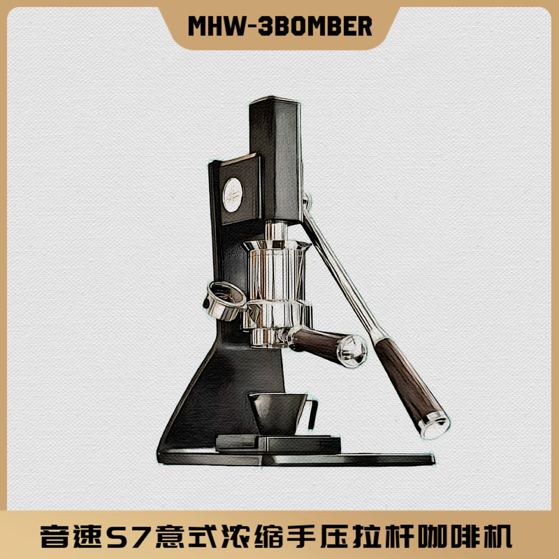 Bomber Mhw Sonic S7 Coffee Machine Espresso Manual Pressure Lever Type Hand Pressure 58mm Spicy Mom Lelit