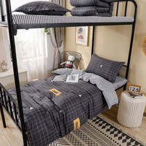 Bed bedding quilt cover four sets of autumn winter bed linen Nordic Wind Ins quilt cover student Dormitory Bed Three Sets 4 Of 4 Pieces