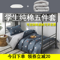Bedding Suit Single Student Dormitory Pure Cotton Five Pieces Cover Bed Sheet Pillow Winter Quilted By Six Sets of Bed Bedding