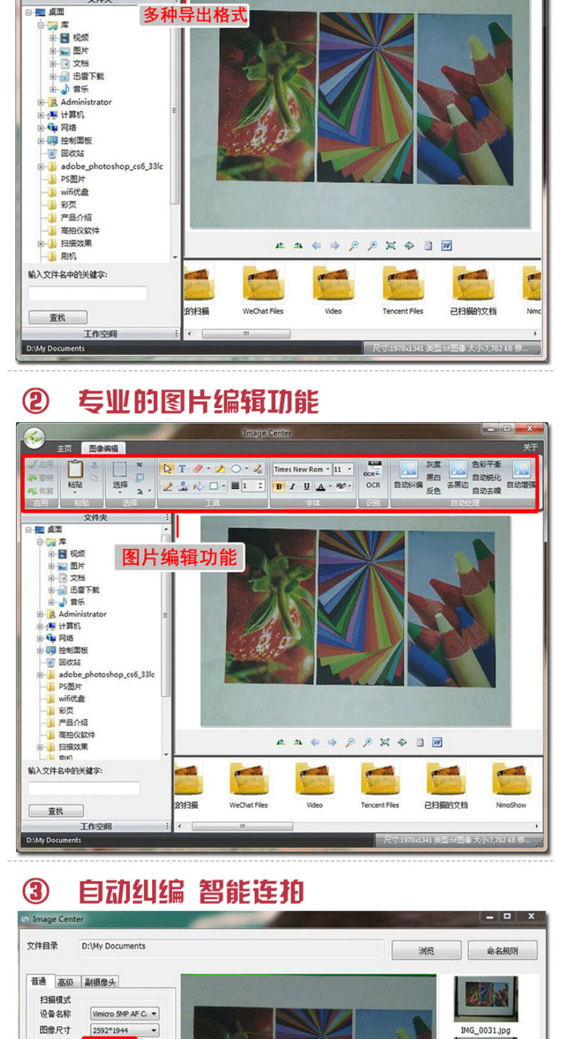 Lei Xian L600AF Gao Paiyi 5 triệu pixel cầm tay HD tốc độ cao Tài liệu A4 máy quét tự động tập tin văn phòng quét nhanh tài liệu giảng dạy gian hàng video - Máy quét máy scan hp 2500f1