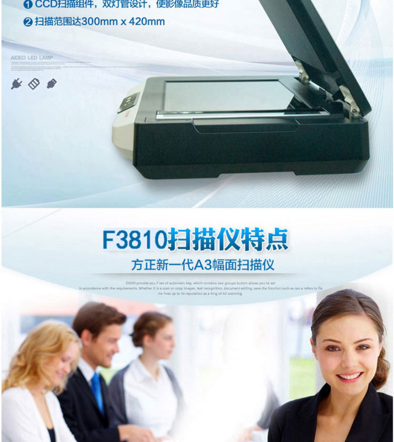 Người sáng lập Người sáng lập F3810 Máy quét Thiết kế Bản vẽ Thiết kế Bản đồ Lưu trữ Máy quét kỹ thuật số Định dạng A3 Vải Bảng mạch vật lý Giày HD Hình ảnh - Máy quét máy scan 2 mặt
