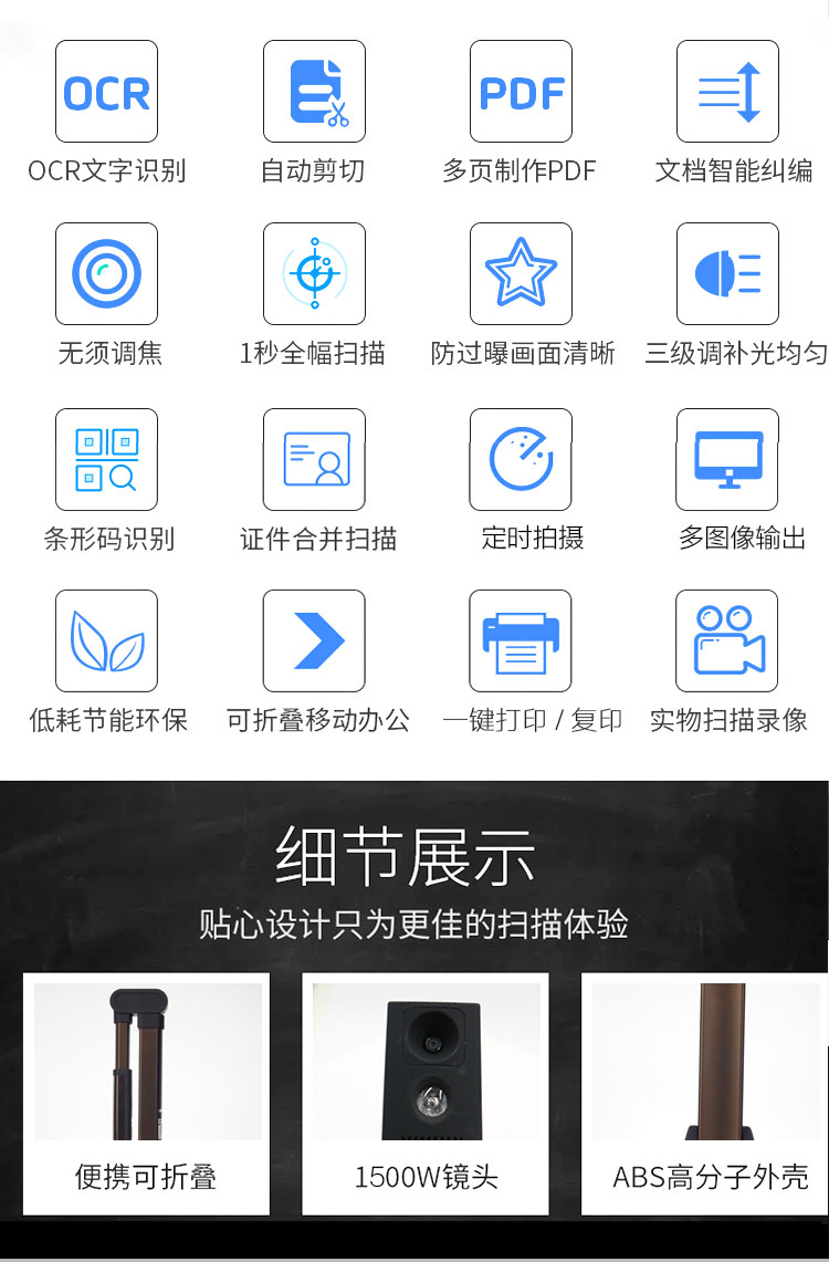 Người sáng lập Người sáng lập Q1500 Máy quét A3 định dạng A4 HD Gao Paiyi 15 triệu pixel tệp tài liệu hợp đồng sách thông tin tài liệu văn phòng tại nhà OCR công nhận PDF - Máy quét