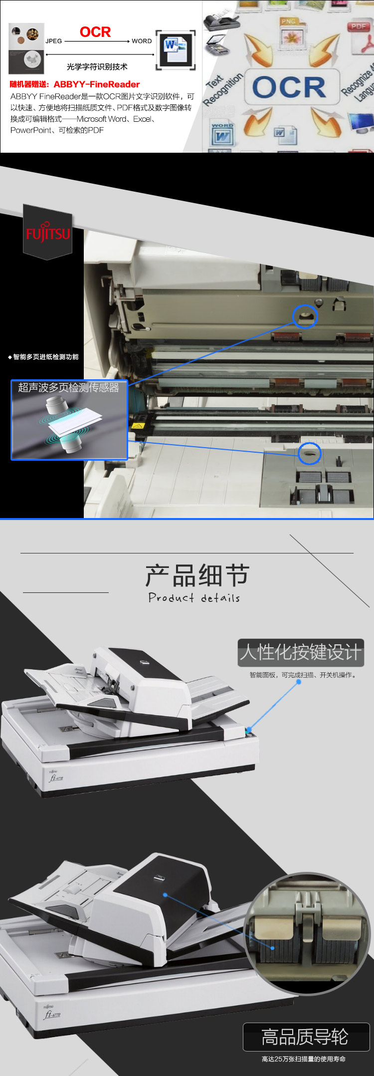 Máy quét giấy Fujitsu Fi-6770 Tốc độ cao Tập tin tự động Xử lý kỹ thuật số Hệ thống đánh dấu tệp Tệp định dạng A3 90 trang 180 mặt / loại tấm tối thiểu - Máy quét máy scan 3d cầm tay