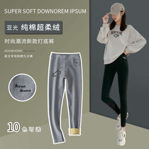 2020 Matt Cotton super soft velvet warm leggings womens fashion outside wear pants