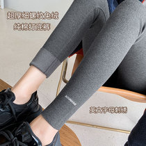 Southern MM ~ fine threaded cotton ~ slim outside wearing rabbit velvet slim leggings womens leggings