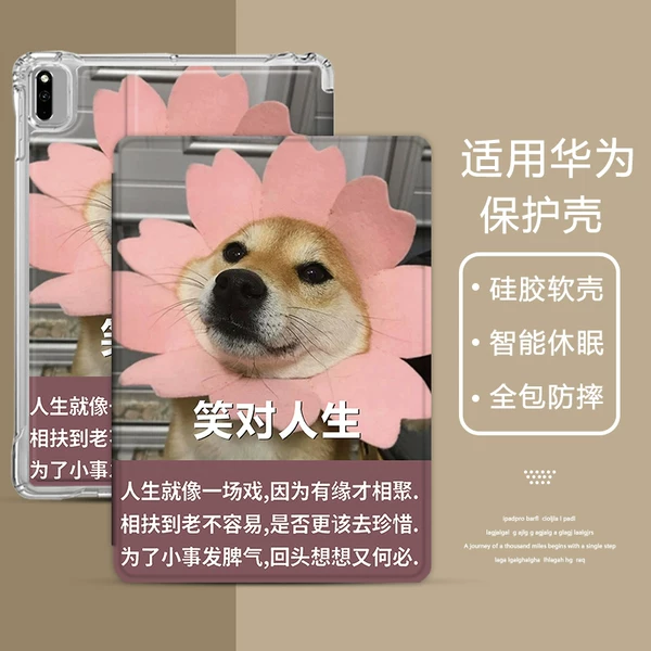 Товары от 丘丘数码专营店