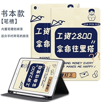 [Книга Soft Shell Big Glip]*Специальное без предложений я люблю работать (i1166)