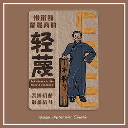 Ningsa 실리콘과 단순화 된 중국 만화
