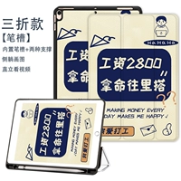 [Ben Slot Three -Fold Soft Shell]*Специальное предложение без подарков, я люблю работать (i1166)