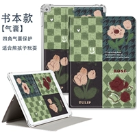 [Подушки безопасности книги]*Специальный безрезультатный зеленый цветок (i1082)