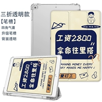 [Задняя часть трехкратной канавки для ручки -это прозрачная оболочка]*Специальное предложение без подарка, которое я люблю работать (i1166)