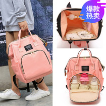 Zip buckle anti-theft mother baby bag mommy dual backpack female cross body shoulder atmosphere 2018 bottle bag multifunctional