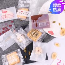 Individual packaging small candy cute paper packaging snack bag making commercial candy small packaging transparent bag sugar paper