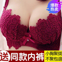 Womens Bra Good-looking Lingerie Underwear Lace Black Chest Winter Corsets Type Pants Head 2019 Women