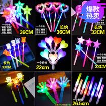 Candy Stall Sponge Fluorescent Stick Hand Grab Concert Applause Luminous Stick Photo Hair Stirrup Ears Childrens Festival Night Light