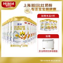  Hikid Cong Erzhuang Essence Infant Formula 3-stage Milk Powder 12-36 months Suitable for 800g