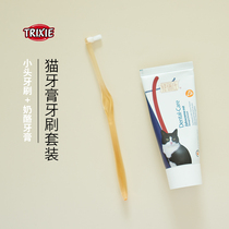 (Cat teeth set)Trixie Cat edible toothpaste with Japanese cats small pointed toothbrush