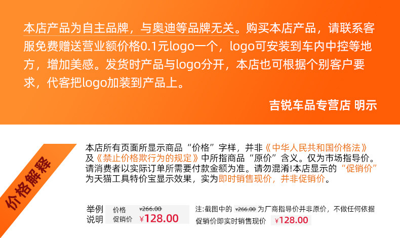 Подлокотник поле рукав 奥迪扶手箱增高垫a4la6lq5l中控台汽车扶手箱垫防护套车内饰用品