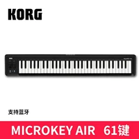 61 Key USB, Bluetooth