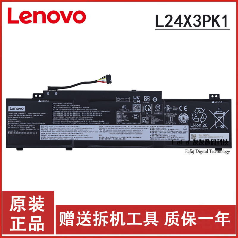 Original Lenovo Xiaoxin 14C/15C/16C Iah10 L24N3Pk1 L24X3Pk2 Laptop Battery