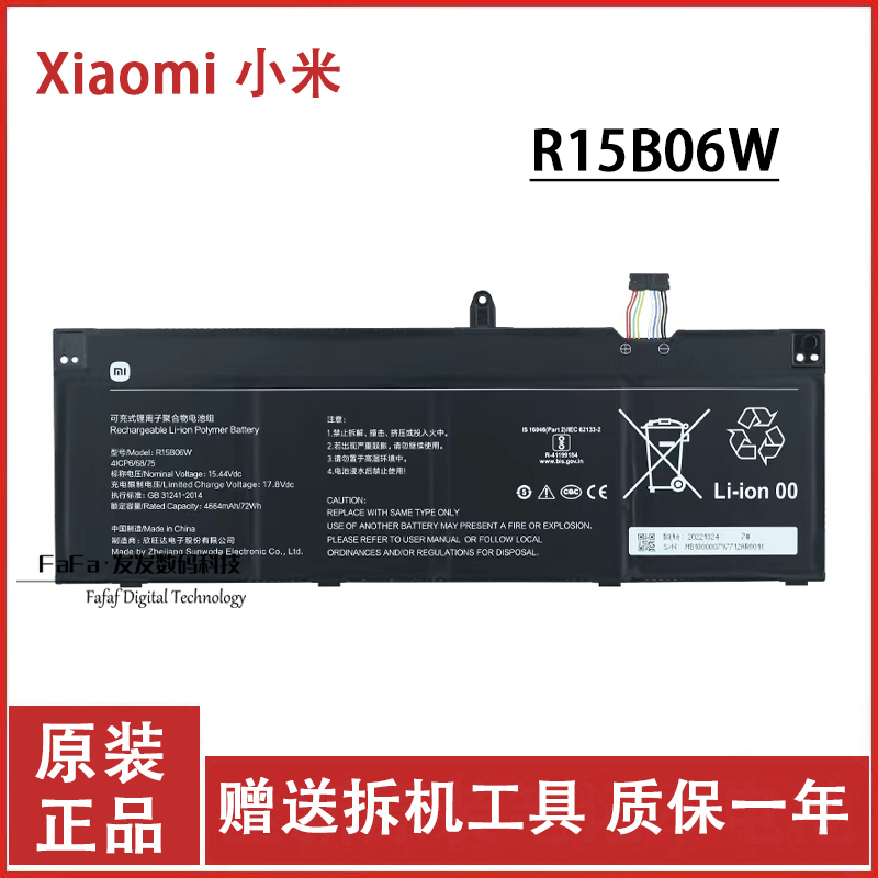 Original Xiaomi Redmibook Pro 15 2022 Ryzen Edition Rma2202-Ai R15B06W Battery