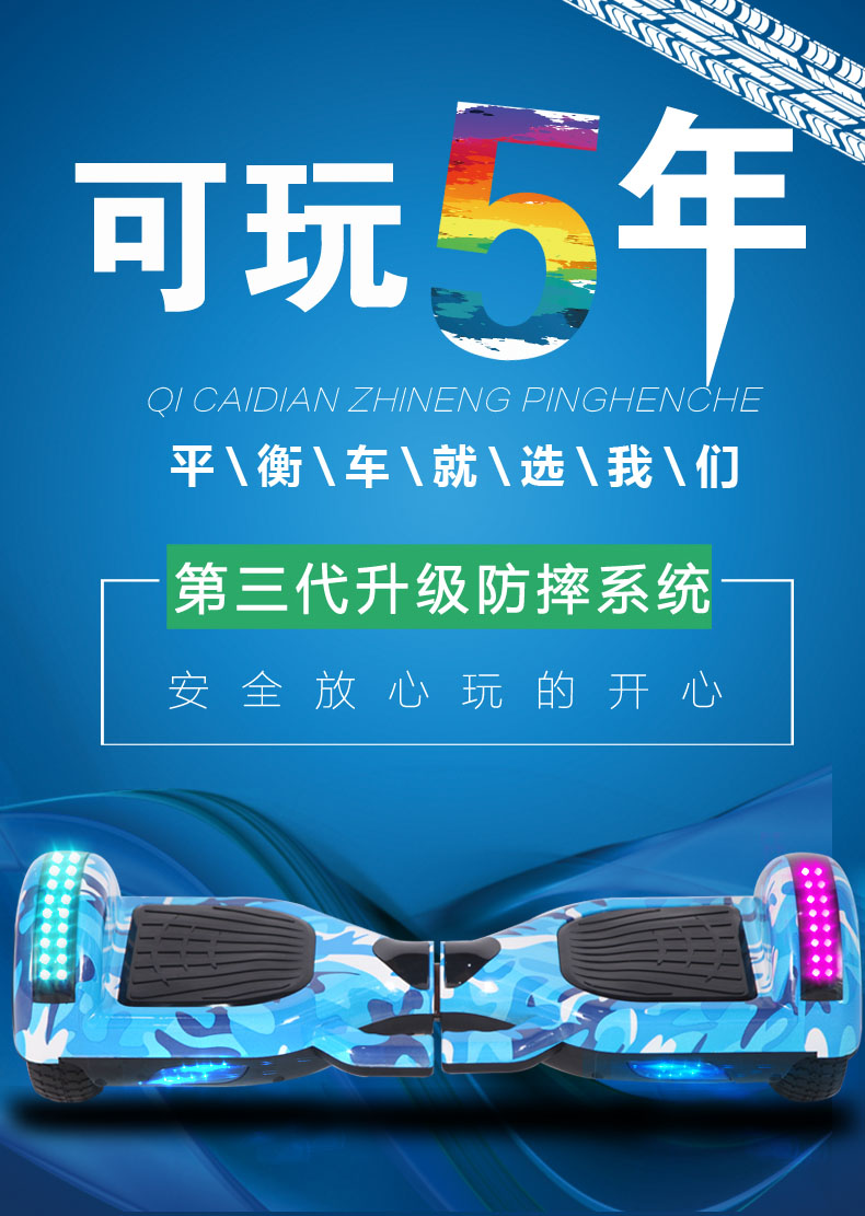 xe điện cân bằng cũ Xe balance balance xe hai bánh cân bằng trẻ em xe điện hai bánh trẻ em xe hơi xoắn đôi xe tay ga dành cho người lớn xe giữ thăng bằng