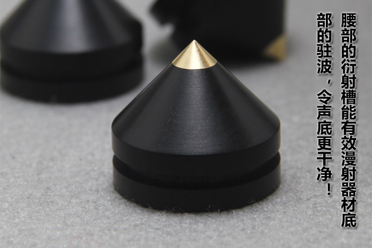 Black Sandalwood Fever Bookshelf Type Horn Decoder CD Power Amplifier Liner Machine Shock-Proof Foot Nail Small Number 23mm Self-Adhesive Type