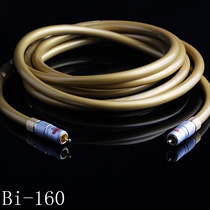 National mca Bi-160 digital coaxial audio line fever level support 5 1 subwoofer line