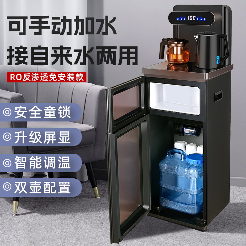 Reverse Osmosis Ro Tea Bar Machine Water Purifier Integrated Water Dispenser Dual-Use for Tap Water and Bottled Water Filtration Direct Drinking Reverse Osmosis Ro Tea Bar Machine Water Purifier Integrated Water Dispenser Dual-Use for Tap Water and Bottled Water Filtration Direct Drinking