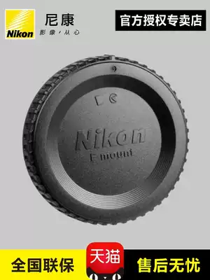 Original Nikon BF-1B D4S D5 D500 D7500 D7200 D810A D700 D90 D300 monocular body cover