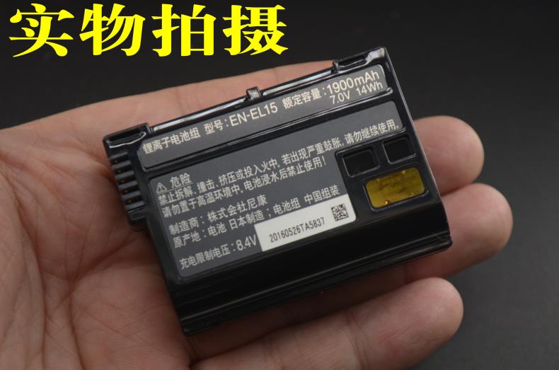 Nikon EN-EL15 gốc pin D7100 máy ảnh D7200 D850 D750 D800E D810 SLR - Phụ kiện máy ảnh kỹ thuật số balo caden