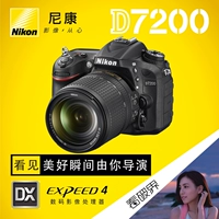 Ống kính máy ảnh DSLR Nikon D7200 (18-140mm) Máy ảnh DSLR Máy ảnh kỹ thuật số chuyên nghiệp HD - SLR kỹ thuật số chuyên nghiệp máy ảnh cơ canon