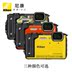 Nikon COOLPIX W300s bốn chiếc thể thao chống lặn ra mắt máy ảnh kỹ thuật số 4K HD - Máy ảnh kĩ thuật số máy ảnh sony a6000 Máy ảnh kĩ thuật số