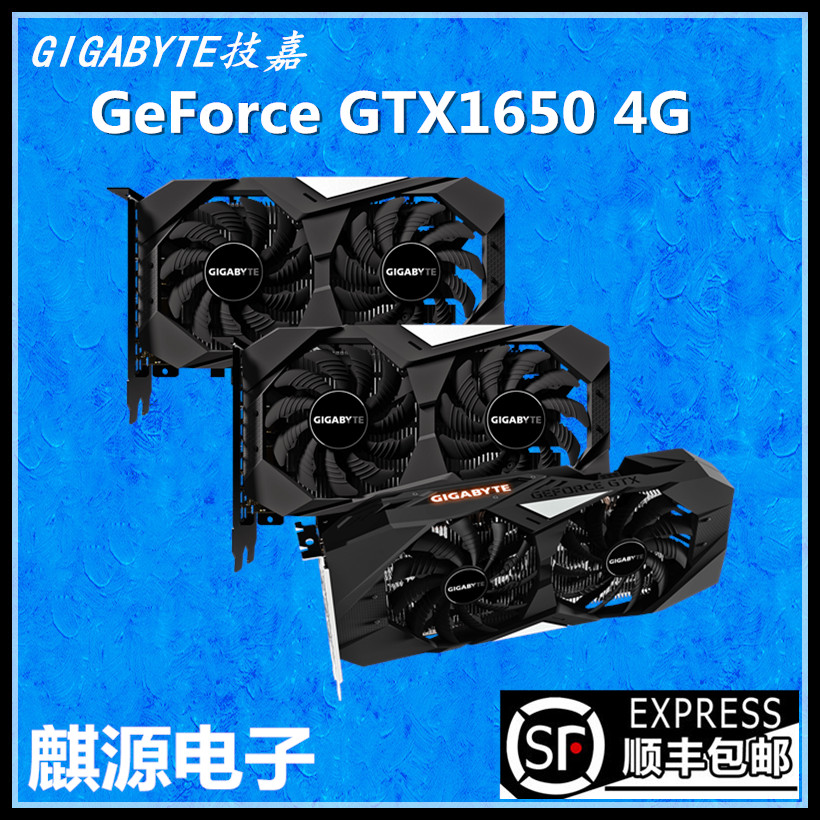  GTX1650 4G ϷԿ 4GB GDDR5 128bit ܳ1050Ti