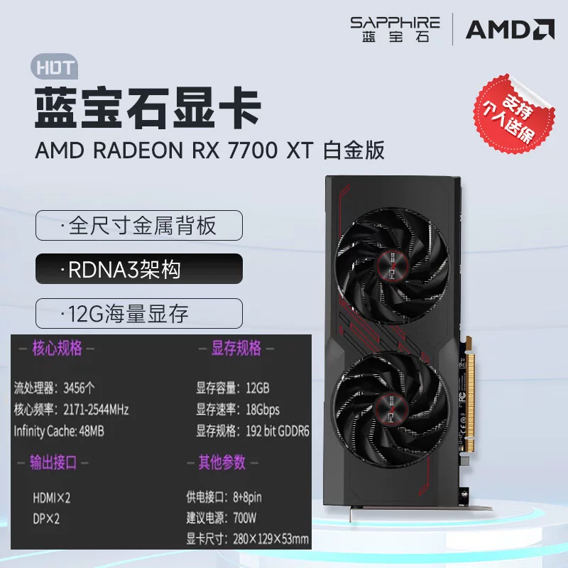 Графическая карта искусственного интеллекта для киберспорта Sapphire 7650gre/9060xt 16g/9070gre/9070xt