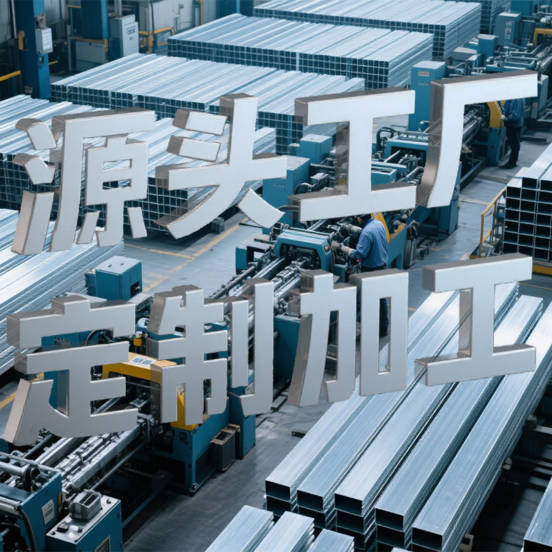 广州铝板生产厂家的LOGO