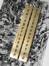 Brass Calligraphy Town Ruler Town Paper Wu Chang Master Seal Book Joint Engraving Town Ruler Press Paper Calligraphy And Calligraphy Room Four Treasures