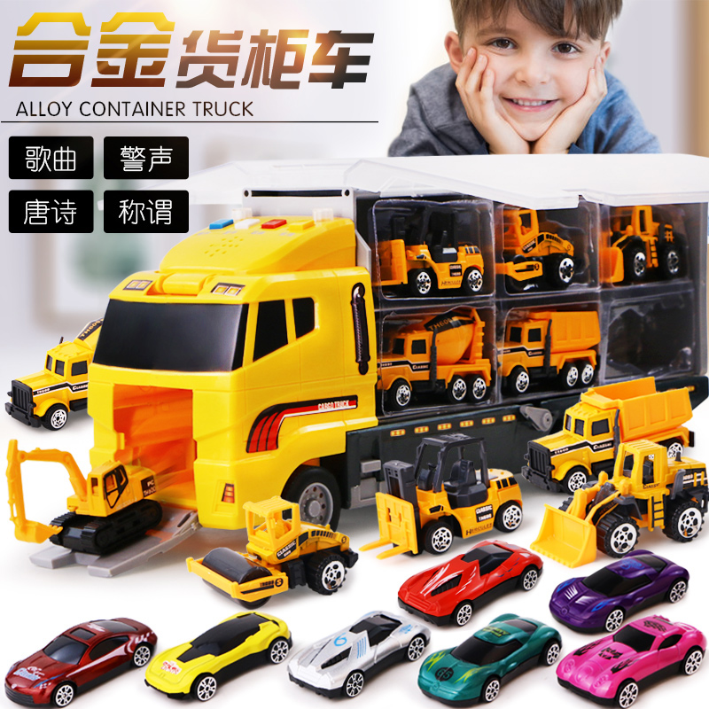 Children's Day Car Alloy Boy Gift 6 year old 5 Yizhi simulation model engineering car summer vacation